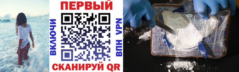 как найти закладки Шимановск АМФ 98%