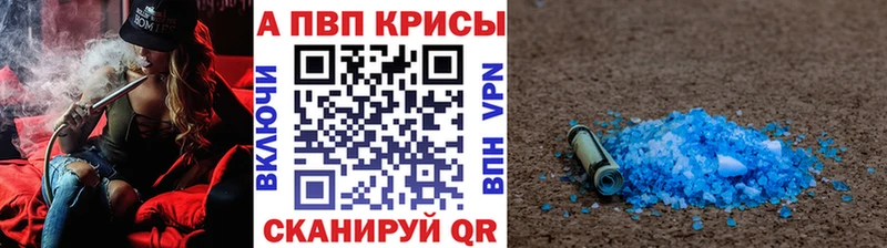 APVP мука  Шимановск 
