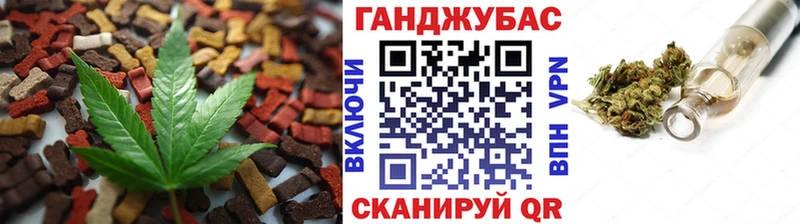 наркота  Шимановск  Canna-Cookies марихуана 