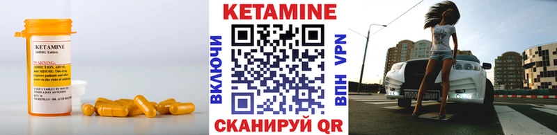 Кетамин ketamine  Шимановск 