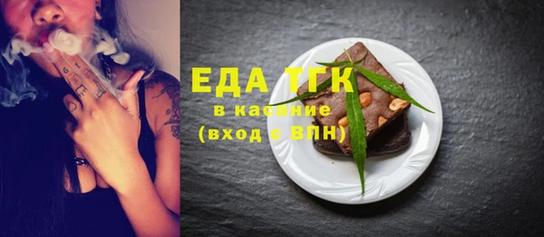 сатива Абинск