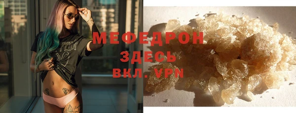 мефедрон VHQ Абдулино