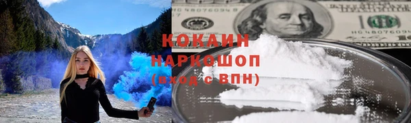 мефедрон VHQ Абдулино