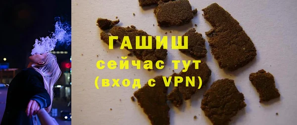мефедрон VHQ Абдулино