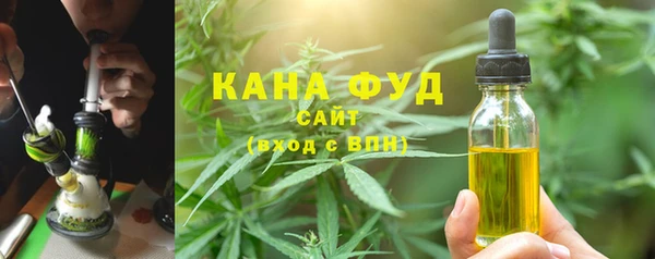 сатива Абинск