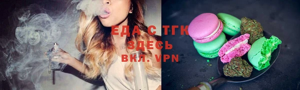 мефедрон VHQ Абдулино