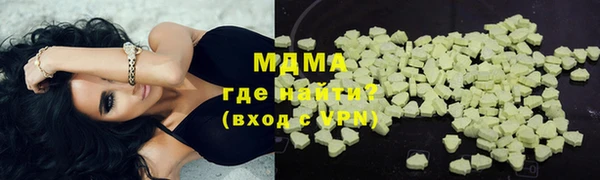 сатива Абинск
