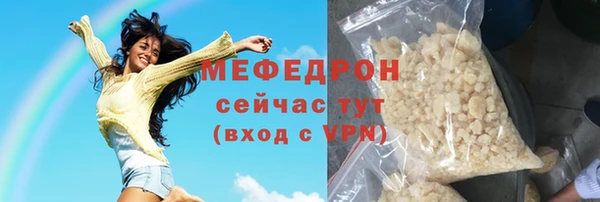 мефедрон VHQ Абдулино