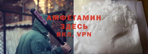 MDMA Абаза