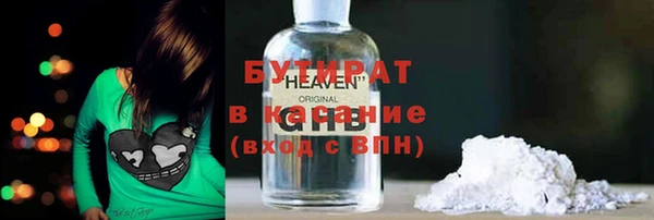 сатива Абинск