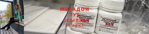 сатива Абинск