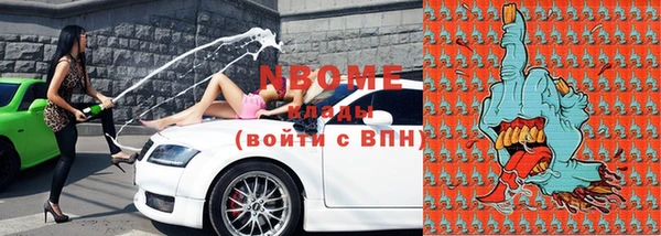 мефедрон VHQ Абдулино