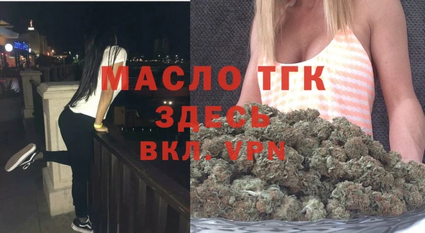 MDMA Абаза