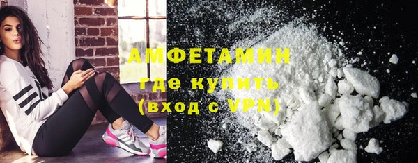 мефедрон VHQ Абдулино