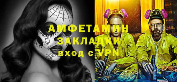 MDMA Абаза