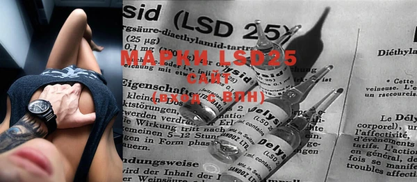 MDMA Абаза