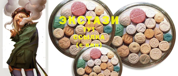 MDMA Абаза