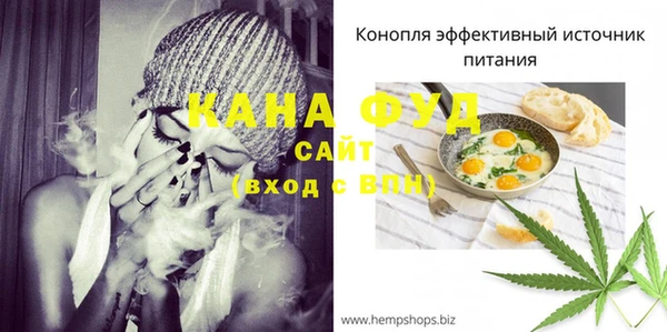 мефедрон VHQ Абдулино