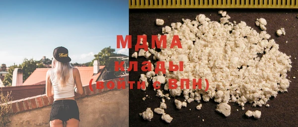 MDMA Абаза