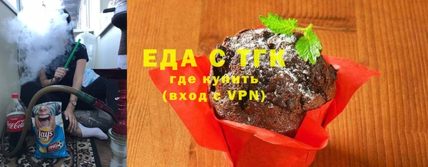 мефедрон VHQ Абдулино