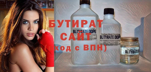 MDMA Абаза