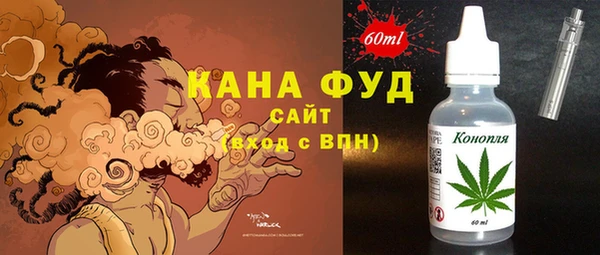 мефедрон VHQ Абдулино