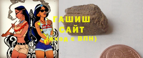 MDMA Абаза