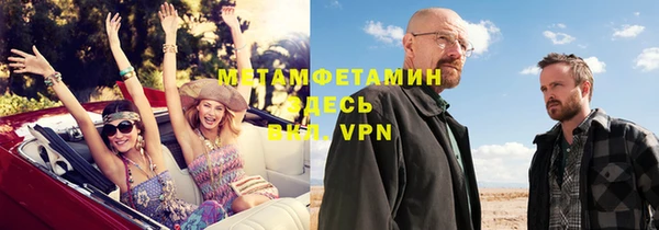 MDMA Абаза