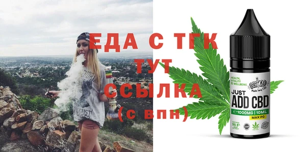 мефедрон VHQ Абдулино