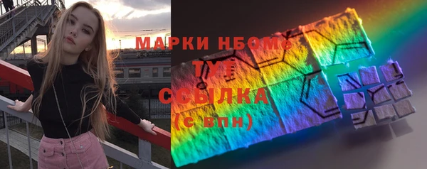 мефедрон VHQ Абдулино