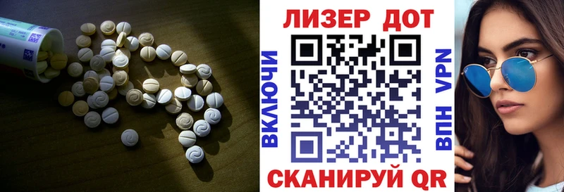 цена наркотик Шимановск Лсд 25 экстази ecstasy