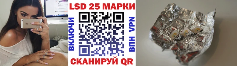 дарк нет клад  blacksprut как зайти  Шимановск  Наркотические марки 1,8мг 