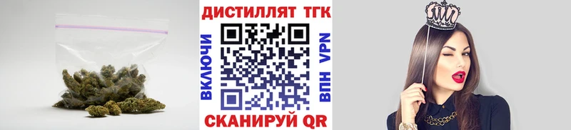 где найти   Шимановск  Дистиллят ТГК Wax 