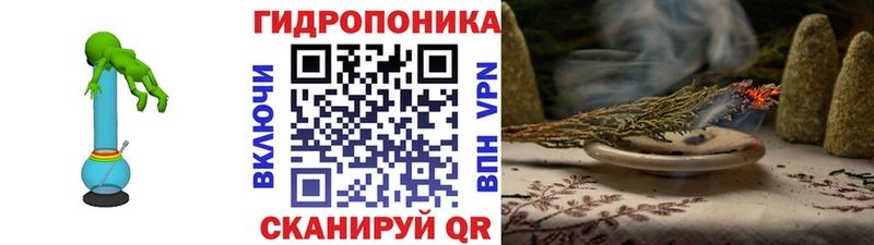 Шишки марихуана конопля hydra Шимановск